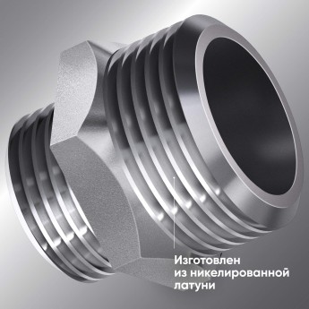 Ниппель переходной 1/2"- 3/4" ONKRON GJSM1-2X3-4 с наружной резьбой