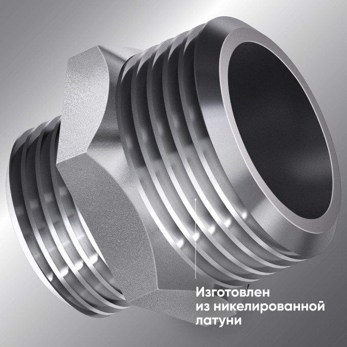 Ниппель переходной 1/2"- 3/4" ONKRON с наружной резьбой GJSM1-2X3-4